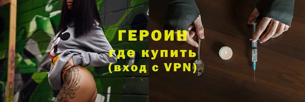 кокаин VHQ Белоозёрский