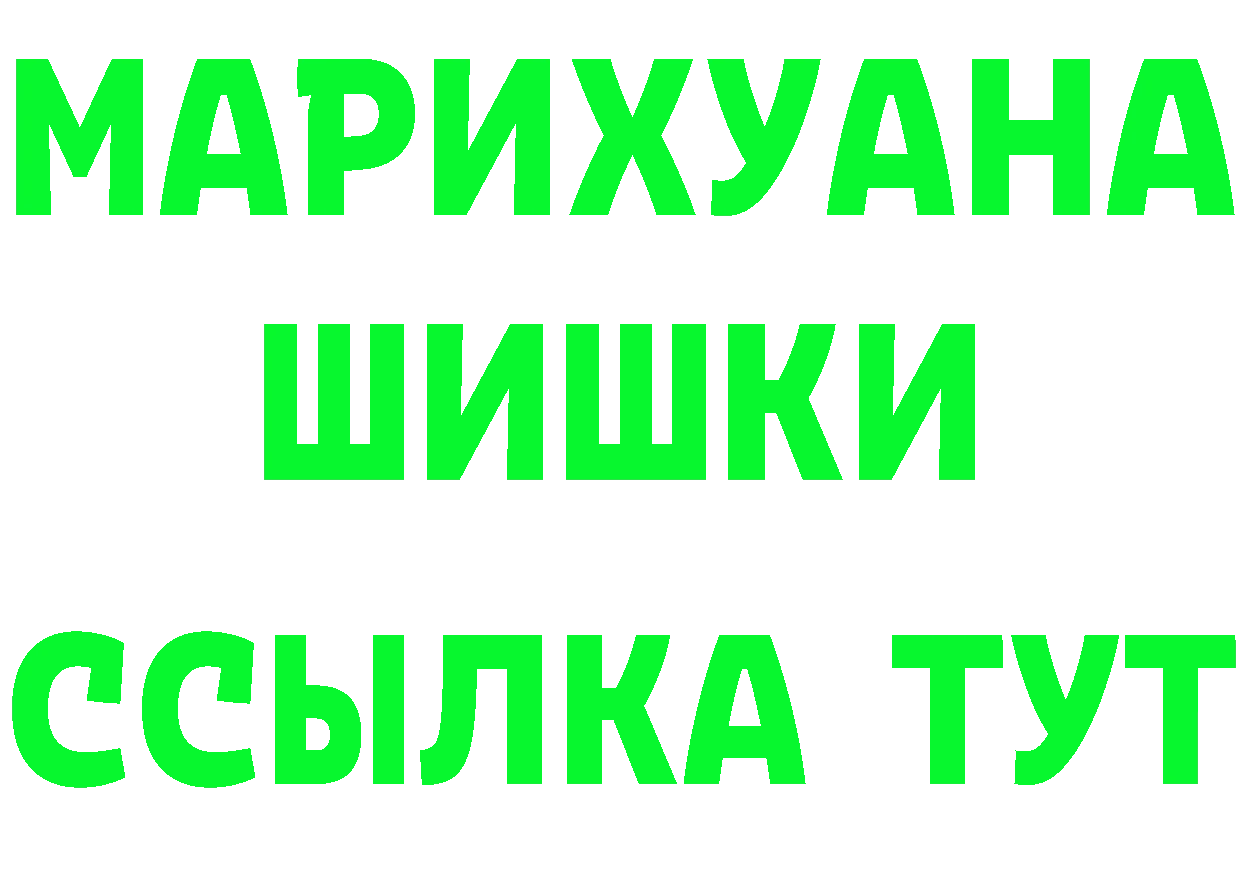 КЕТАМИН VHQ ONION площадка гидра Гулькевичи