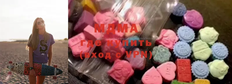 MDMA VHQ  магазин    Гулькевичи 